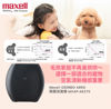 图片  麦克赛尔 Maxell -MXAP-AE270 OZONEO AERO 除菌消臭机  黑色