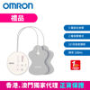 图片 [新品优惠] 欧姆龙 OMRON -  HCR-7104 手臂式血压计 [送欧姆龙低周波镇痛按摩器 HV-F013]