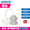 Picture of [Member Offer] OMRON - HCR-7104 Upper Arm Blood Pressure Monitor (Free Gift: OMRON Pulse Massager HV-F013) 