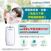Picture of AirTamer - A310 Personal Rechargeable Air Purifier White