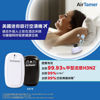 Picture of AirTamer - USA Mini Travel Air Purifier (Personal Rechargeable Air Purifier) A315 - White