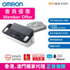 图片 欧姆龙 OMRON - HCR-7800T 上臂式蓝牙心电血压计