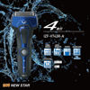 Picture of [Gift Set] Maxell IZUMI IZF-V743R-A (Deep Sea Blue) V Series A-DRIVE 4 Blades Shaver (Free Gift Japan Maxell Angelique V-Line Sensitive Skin Electric Hair Trimmer MXVT-100)