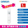 图片 欧姆龙 OMRON – MC-F300 红外线额温枪