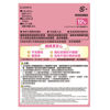 Picture of [ Limited time sale - Buy 1 Get 1 Free ] PIP -  EL20M12 ELEKIBAN MAX200 FOR MAMA (Random Packing)