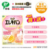 Picture of [ Limited time sale - Buy 1 Get 1 Free ] PIP -  EL20M12 ELEKIBAN MAX200 FOR MAMA (Random Packing)
