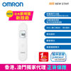 Picture of OMRON – MC-F300 Forehead Thermometer