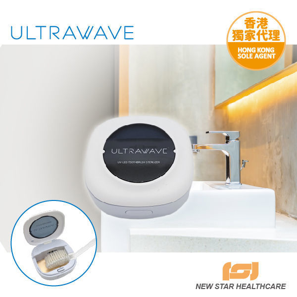 圖片 Ultrawave – UV-C-LED 牙刷烘乾消毒器 TS-01BL (藍色)