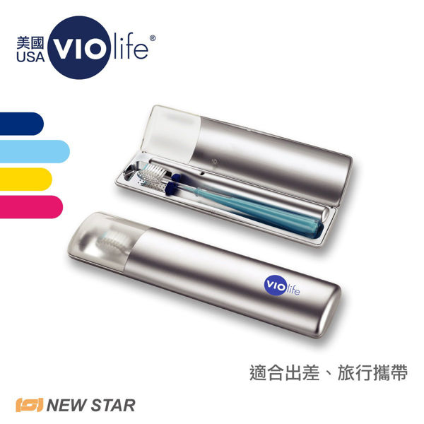 图片 Violife - 便携式紫外线牙刷杀菌器