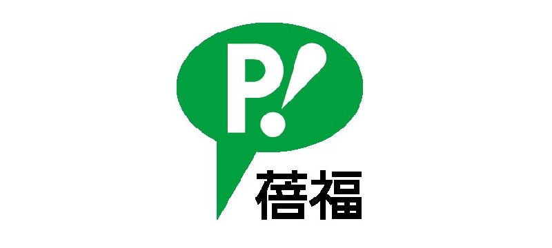 NEW STAR COMPANY LTD. 歐姆龍OMRON、麥克賽爾Maxell、Angelique、AirTamer雅達瑪、Wellue ...